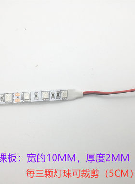12Vled灯带24V5050粉色灯条粉紫色裸板滴胶防水3528浪漫粉红广告