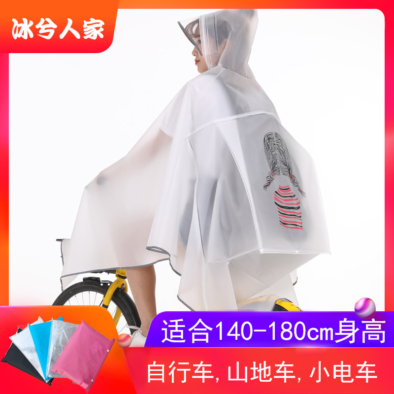 透明自行车雨衣时尚男女电单车骑行雨披学生成人单人骑车韩国反光