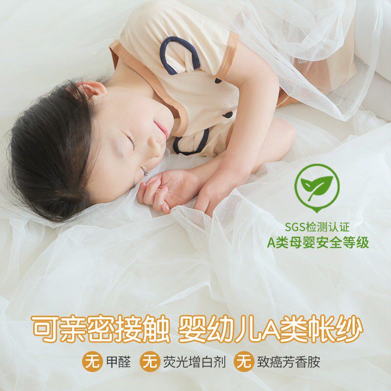 三开门加密蚊帐家用卧室1.5m床双人防摔儿童遮光床帘一体式