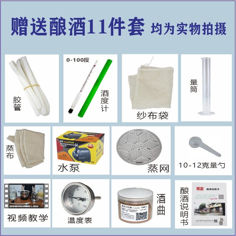 家用酿酒设备小型白酒蒸酒器蒸馏纯露烤自酿果酒烧酒全套酿哥包邮