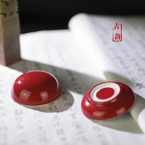 景德镇陶瓷印泥盒小大号便携祭红印泥缸瓷缸文房四宝篆刻书画印泥