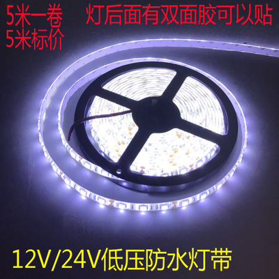 led灯带 12v/24v高亮5050/5630蓝色红灯箱汽车柜台地摊夜市光带条