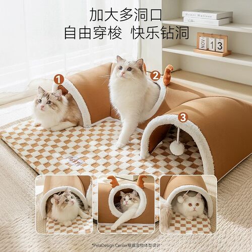 猫窝四季通用猫躲避屋猫咪安全感幼猫封闭式猫床多猫钻洞隧道用品