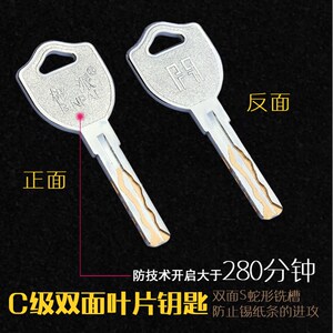 彬派超c级防盗门锁不锈钢双面叶片外装大门锁室内老式铁门木门锁