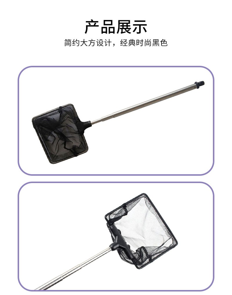 画法几何鱼缸鱼捞大号水族箱密网渔捞家用网兜方形鱼捞网长柄