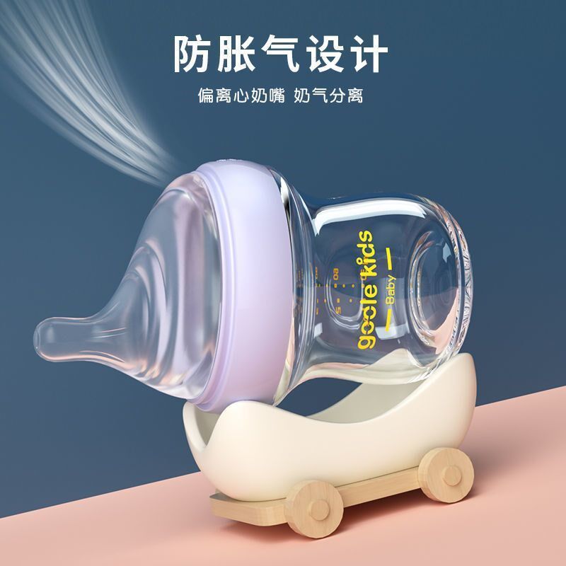 新生儿0-12月专用璃奶瓶防胀气呛奶偏离心母乳婴儿喝水奶瓶宽口径