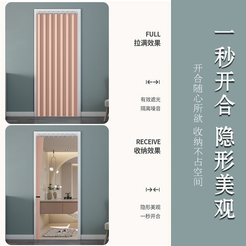 卧室门帘免打孔磁吸加厚折叠帘子厨房防油烟隔断帘居家折叠防风帘