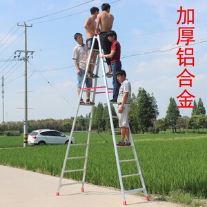 4米人字梯 加厚铝合金梯子家用折叠梯装修工程梯伸缩爬梯楼梯康鹏
