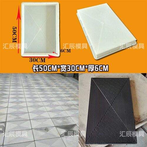 水泥彩砖模具防滑条纹地砖庭院铺路模板面包砖仿古仿石青砖磨具
