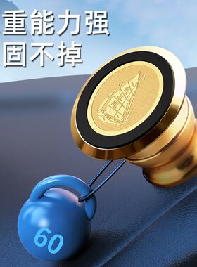 车载手机支架汽车用导航磁吸式支撑架固定仪表台定制logo广告礼品