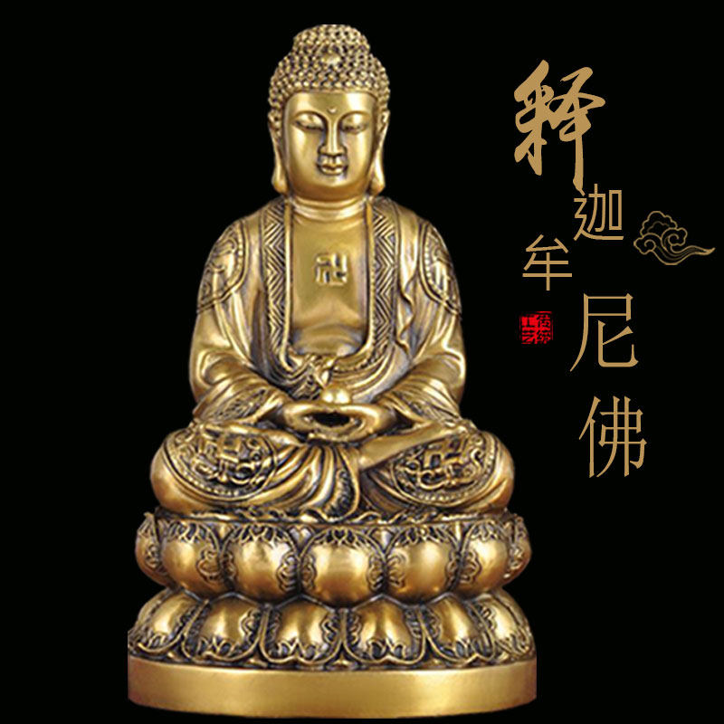 纯铜娑婆三圣佛像摆件观音地藏王菩萨释迦牟尼佛铜像供奉家用大号