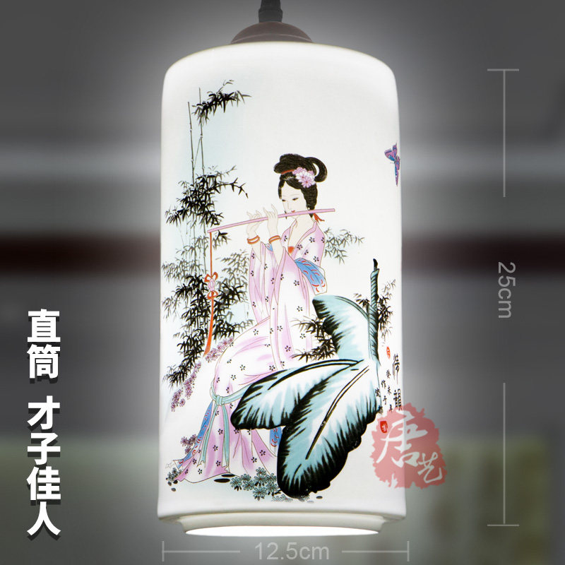 景德镇薄胎陶瓷中式复仿古典吸顶卧室书房玄关酒店茶楼厅民宿吊灯