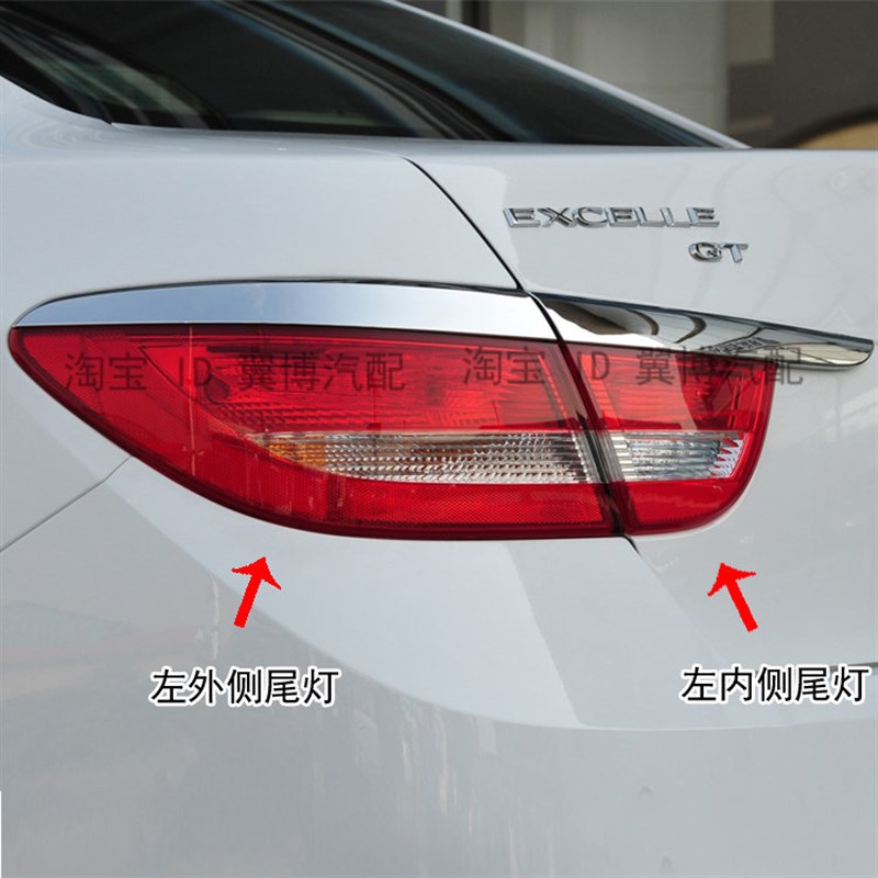 适用10 11 12 13 14 15款别克英朗GT后尾灯总成倒车灯刹车尾灯罩
