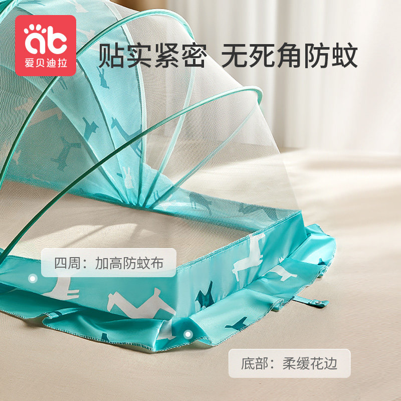 可折叠婴儿全罩式蚊帐 0-5岁大号云间月亮遮光蚊帐 海雾蓝遮光款