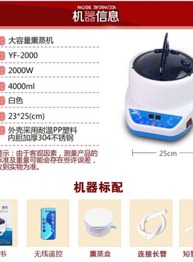 御沣家用熏蒸机器全身汗蒸桶桑拿浴蒸气机成人月子发汗薰蒸锅4升
