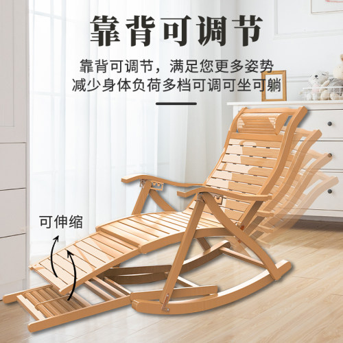 躺椅摇摇椅折叠午休休闲阳台椅老人椅懒人椅凉椅户外露营椅沙滩椅