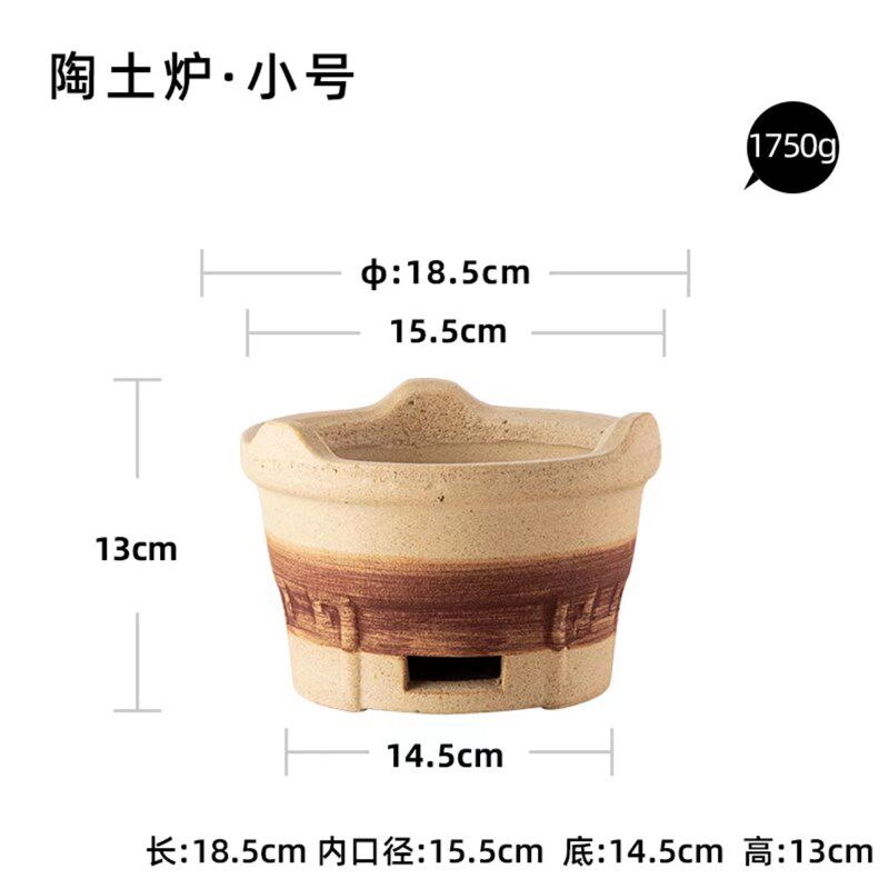 陶土碳炉砂锅商用户外老式边打炉家用围炉煮茶烧烤炉复古酒精炉炭
