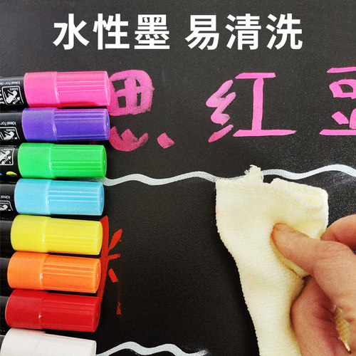 荧光小黑板广告牌专用笔led电子彩色发光板6mm夜光记号写字笔可擦