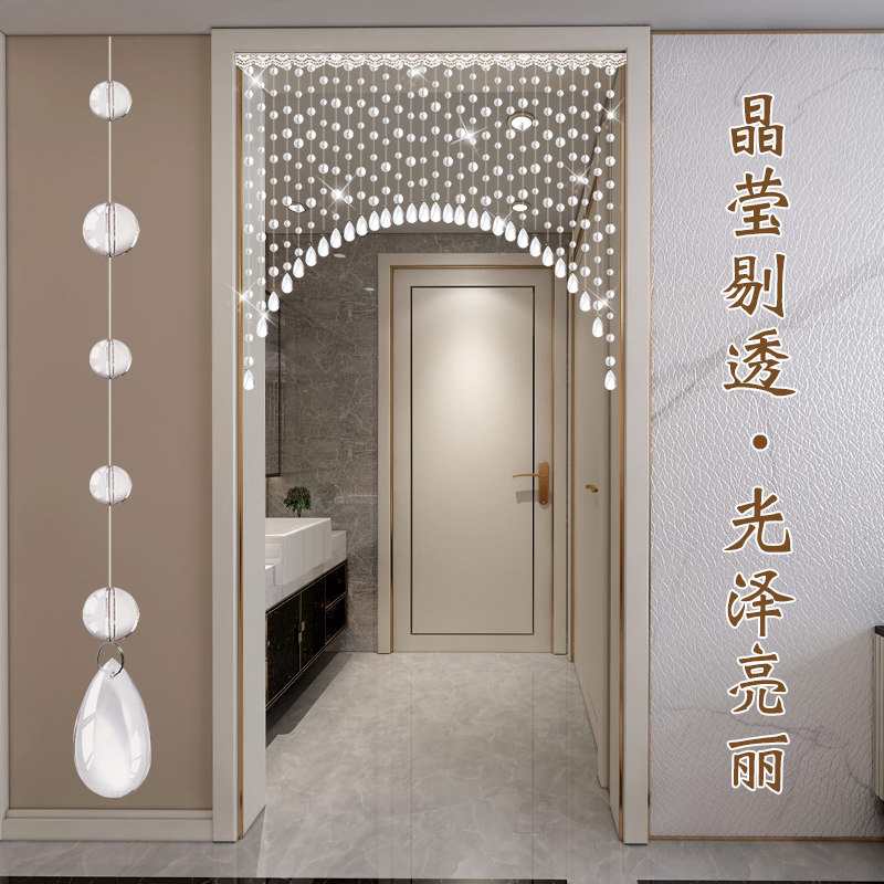 珠帘门帘水晶隔断帘光珠客餐厅玄关家用卧室装饰卫生间过道挂帘子