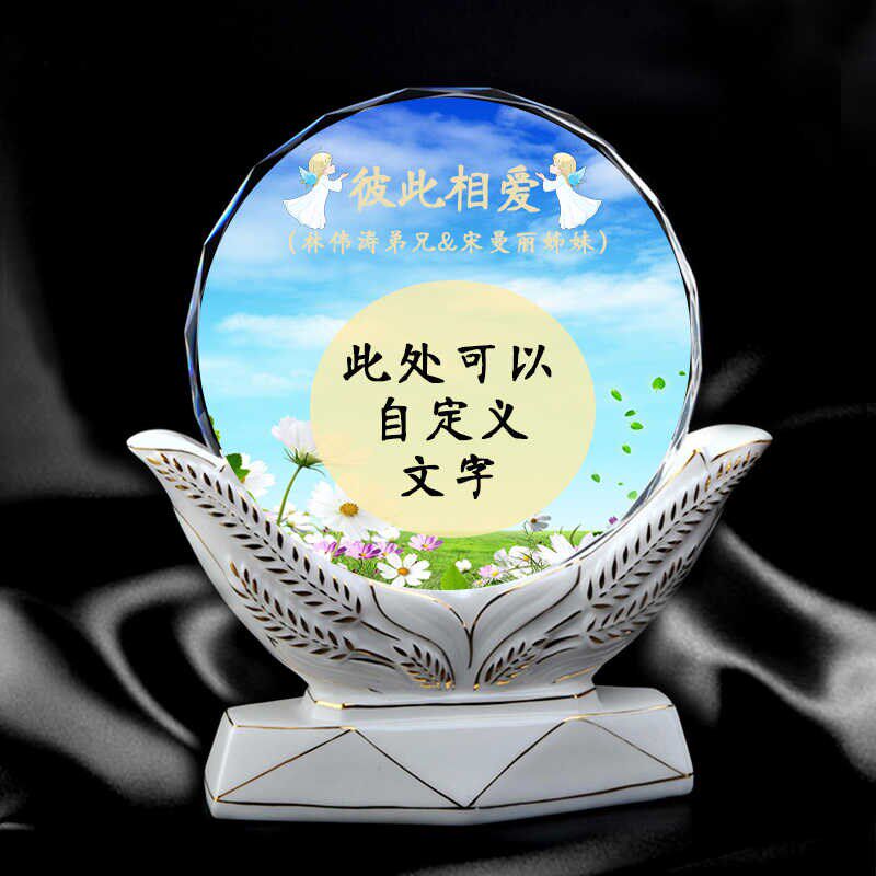 高档水晶礼品定制名字照片自定义刻字送新人朋友结婚礼物新婚礼品