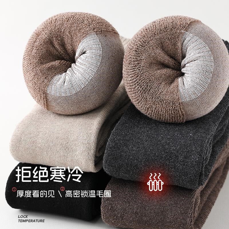过膝袜女秋冬长筒袜冬季加厚毛圈保暖加长护腿大腿袜黑色灰色长袜