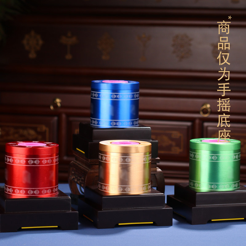 手摇转轮铜制摆件八吉祥西藏底托家居观音转筒底座工艺品桌面摆件