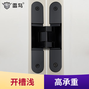 雷鸟隐形门合页专用三维可调暗门隐藏木门折叠门暗藏十字大门铰链