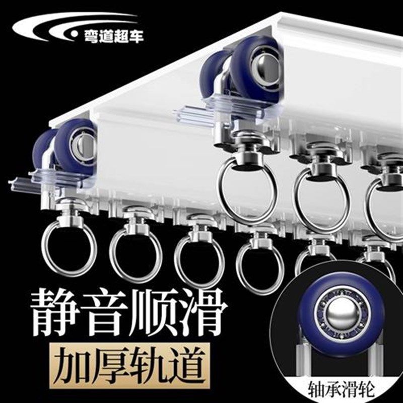 窗帘轨道双轨静音铝合金滑轮导轨滑轨一整套窗帘纱帘滑道顶装侧装