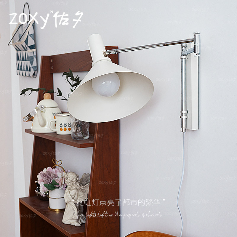 zoxy佐夕 包豪斯摇臂壁灯免布线 伸展折叠中古墙壁灯卧室床头灯