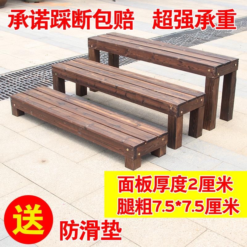 户外室外落地脚踏凳防腐木花架实木质置物架花园庭院移动踏步台阶