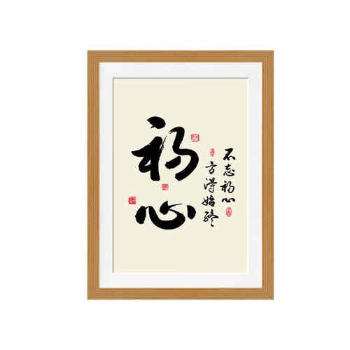 A4A3A2A1绘图纸实木画框装裱8K4K2K全开素描简约相框硬笔书法框架