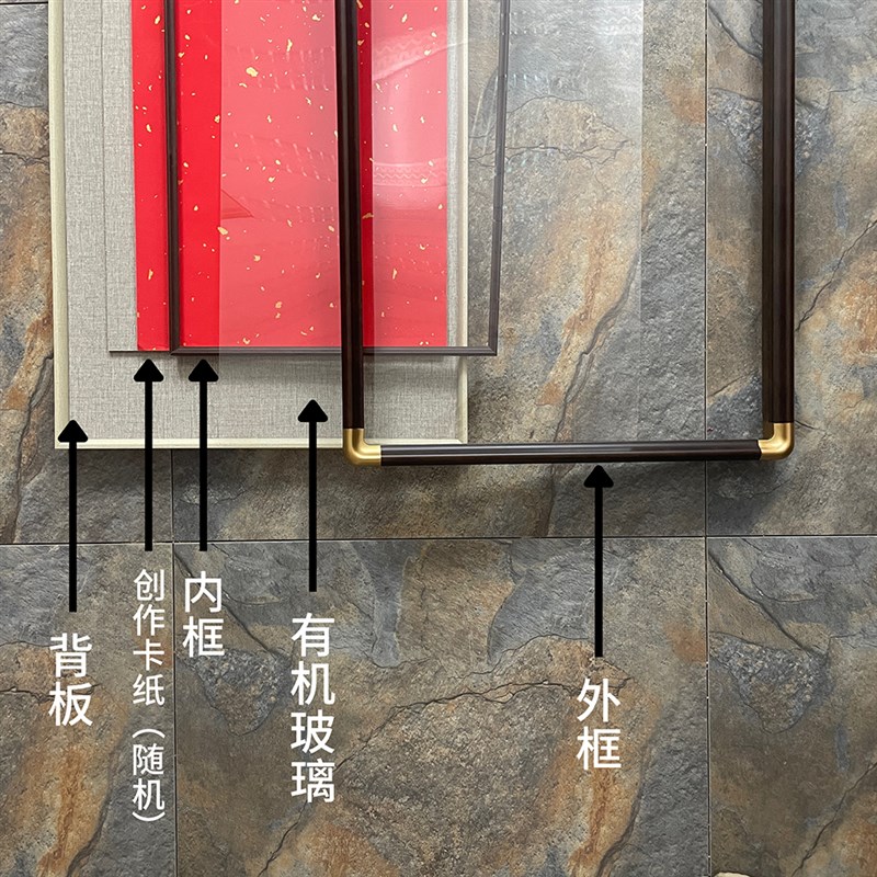 【仿铜角框中框 外框45*160 内框34*138】新中式立体实木宣纸画框