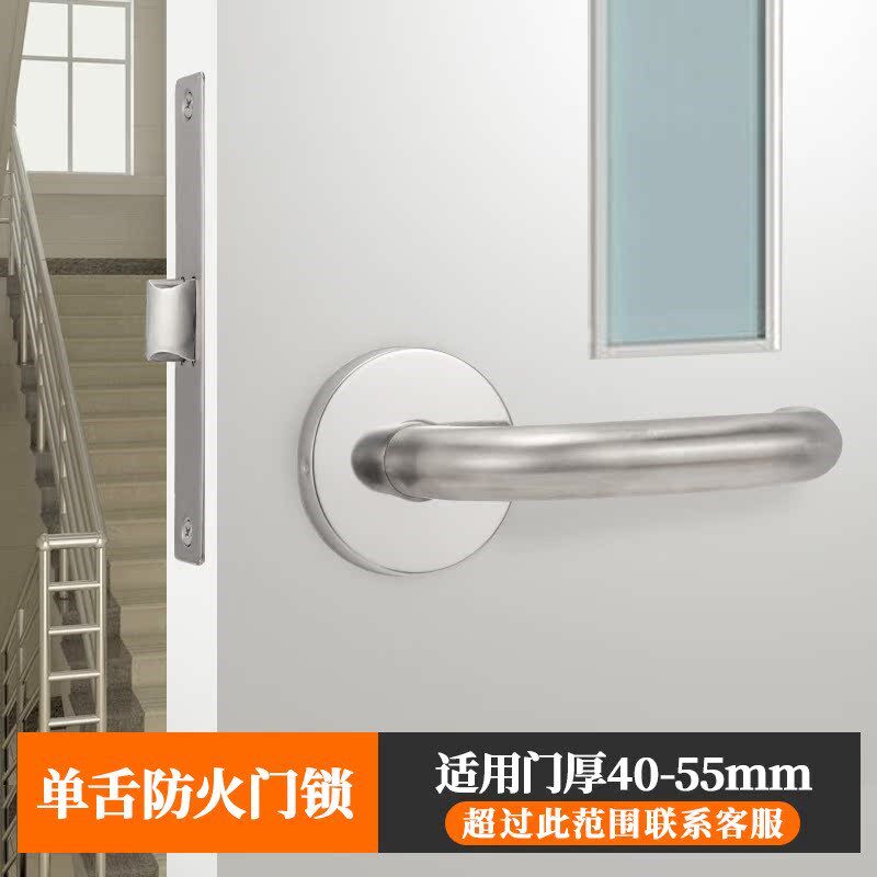 防火门锁改装加锁消防通道锁带钥匙带把手木门执手锁芯通用型全套图片