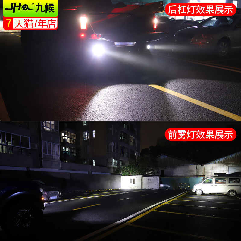 福特猛禽F150 LTD改装17-20款北极之光雾灯支架小方灯后杠倒车灯