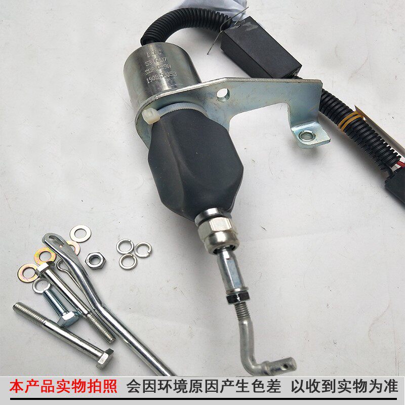 原厂东风天龙电子熄火器开关天锦康明斯发动机断油电磁阀5346207