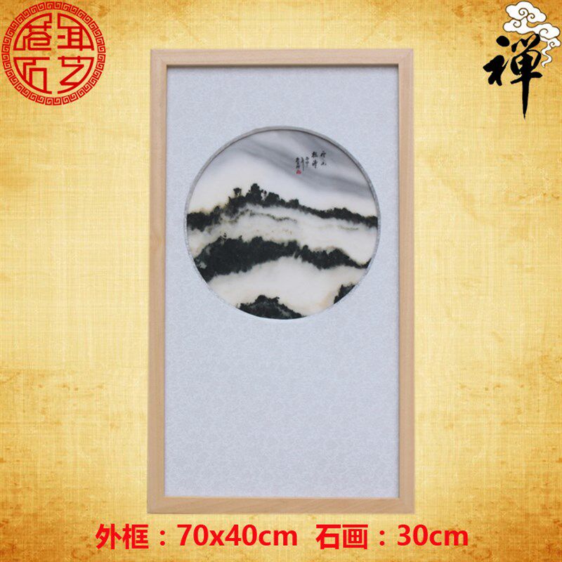 天然大理石画 新中式装饰画玄关卧室餐厅客厅挂画床头画实木画框