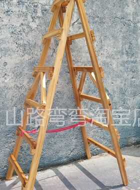 实木人字梯子杉木梯装修走梯工程梯双侧木梯建筑工地实木梯油漆梯