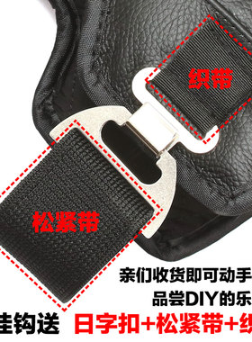 摩托电动车护膝维修挂扣挂钩新式防滑专用配件塑料金属松紧可调节