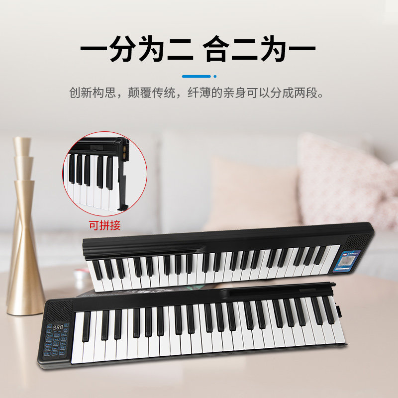便携式拼接钢琴88键盘专业版成人练习幼师初学者入门折叠电子钢琴