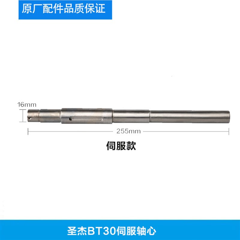 圣杰刀库配件加工中心传动杆涡轮轴芯16T/21T伺服/非伺服轴心涡轮