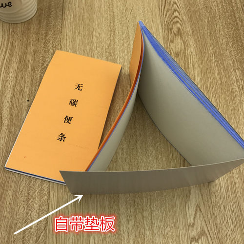 48k 空白点菜单二联三联 32开无碳复写纸 复写清晰50页/本包邮