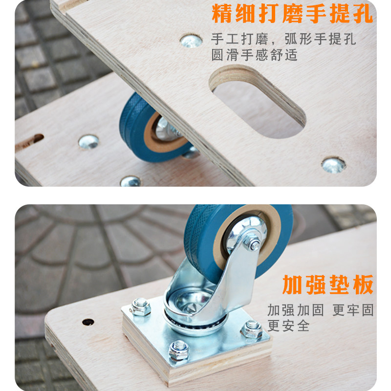 可拼接木板乌龟车平板拖车搬运拉货推车移动家具洗衣机冰箱花盆