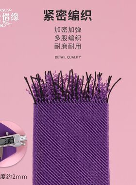 3.8cm松紧带宽紧加厚弹力橡皮筋橡筋扁弹性腰带双面斜纹服装辅料