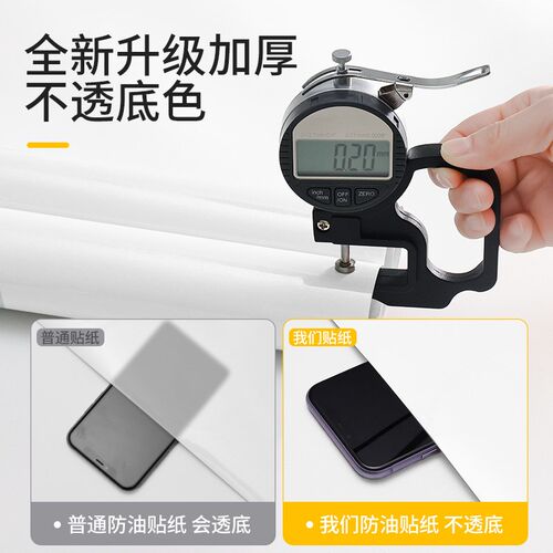 冰柜贴纸冰翻新贴冰箱门冰箱盖保护膜外壳改造改色专用冰箱膜全贴