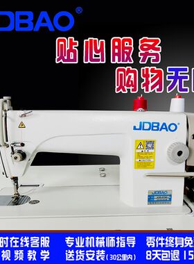 普通平车大梭平缝机家用做防护服电动厚料包边全新高速工业缝纫机