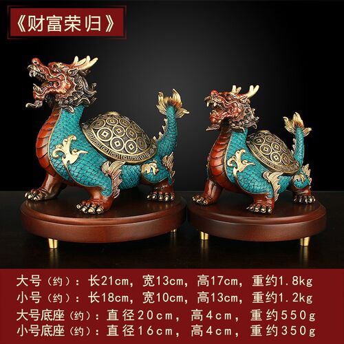 龙龟摆件纯黄铜八卦金钱龟家居客厅装饰品办公室桌开业送工艺礼品