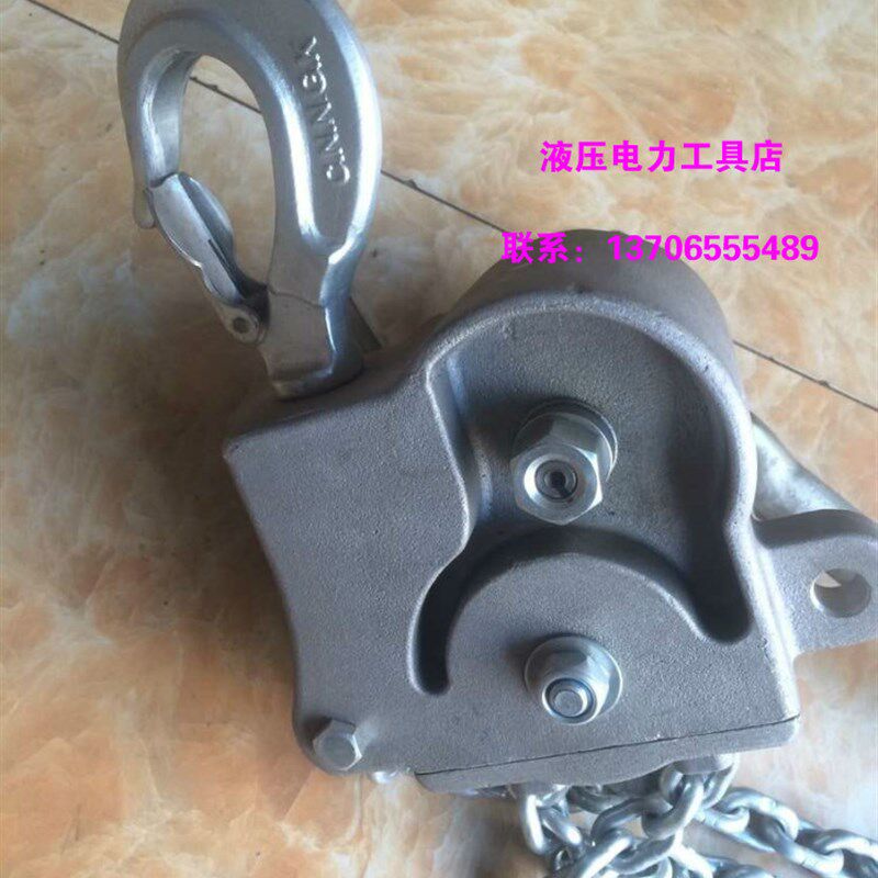 3T铝合金环链手扳葫芦/日式铝合金链条式拉紧器1.5米3米5米