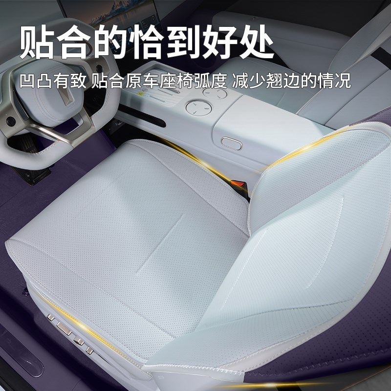 阿维塔12座椅套专用坐垫座套四季座垫座椅垫汽车后排内饰改装透气