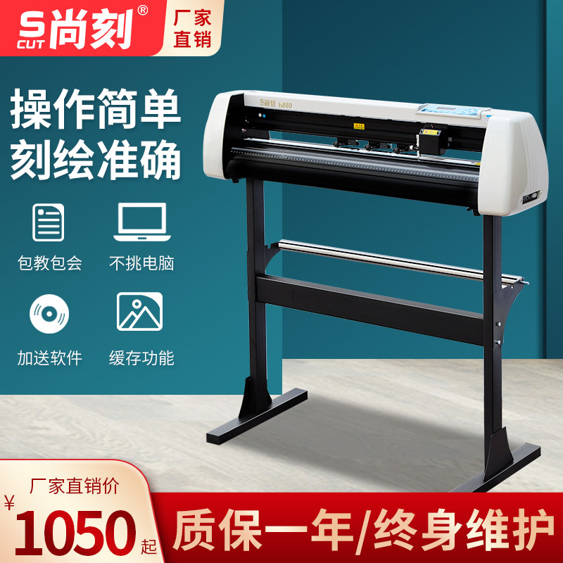 大型刻字机H1380型实刻1.2米宽绘图锦旗丝网印刷广告室内户外贴纸