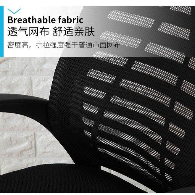 电脑椅舒适简约弓形椅子家用经济型办公椅会议学生靠背升降转座椅